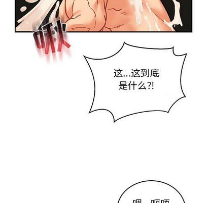 亲爱的你-Liebling！[耽美]韩漫全集-第87话无删减无遮挡章节图片 