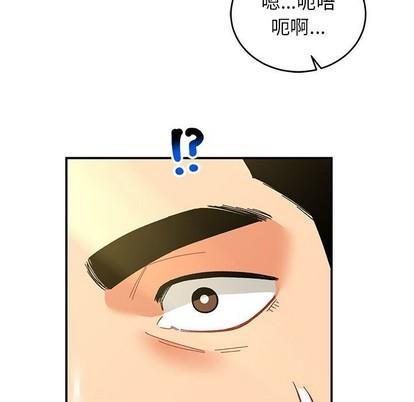 亲爱的你-Liebling！[耽美]韩漫全集-第87话无删减无遮挡章节图片 