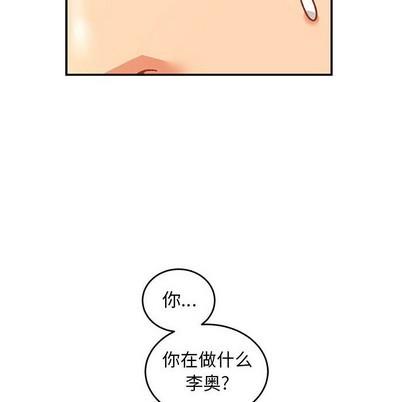 亲爱的你-Liebling！[耽美]韩漫全集-第87话无删减无遮挡章节图片 