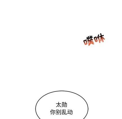 亲爱的你-Liebling！[耽美]韩漫全集-第87话无删减无遮挡章节图片 
