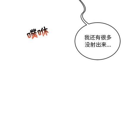 亲爱的你-Liebling！[耽美]韩漫全集-第87话无删减无遮挡章节图片 