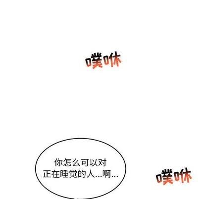 亲爱的你-Liebling！[耽美]韩漫全集-第87话无删减无遮挡章节图片 