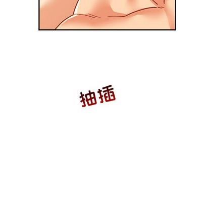 亲爱的你-Liebling！[耽美]韩漫全集-第87话无删减无遮挡章节图片 
