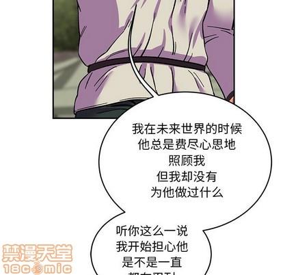 亲爱的你-Liebling！[耽美]韩漫全集-第88话无删减无遮挡章节图片 