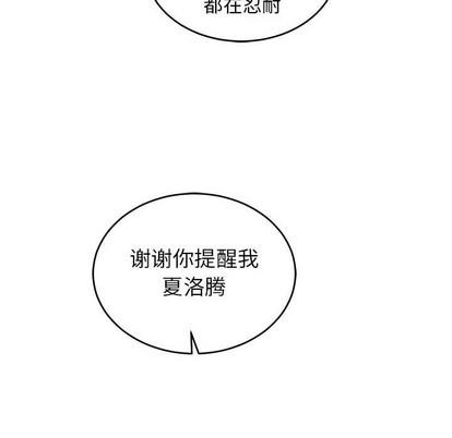 亲爱的你-Liebling！[耽美]韩漫全集-第88话无删减无遮挡章节图片 
