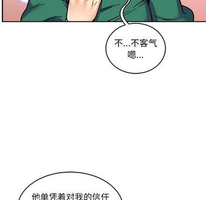 亲爱的你-Liebling！[耽美]韩漫全集-第88话无删减无遮挡章节图片 