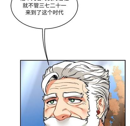 亲爱的你-Liebling！[耽美]韩漫全集-第88话无删减无遮挡章节图片 