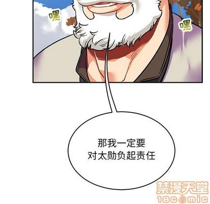 亲爱的你-Liebling！[耽美]韩漫全集-第88话无删减无遮挡章节图片 