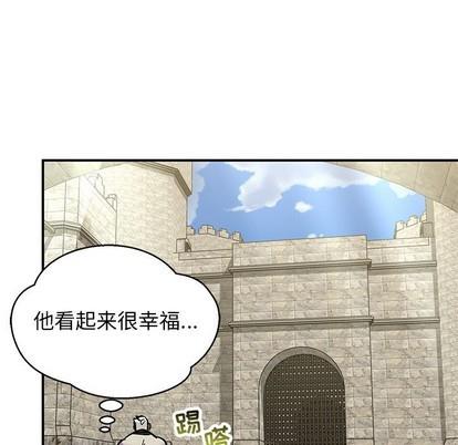 亲爱的你-Liebling！[耽美]韩漫全集-第88话无删减无遮挡章节图片 