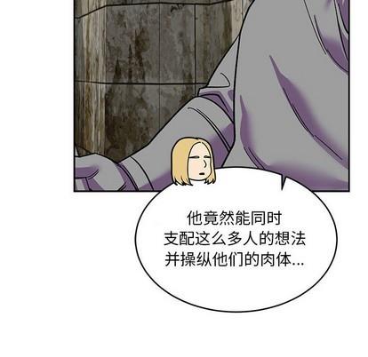亲爱的你-Liebling！[耽美]韩漫全集-第88话无删减无遮挡章节图片 