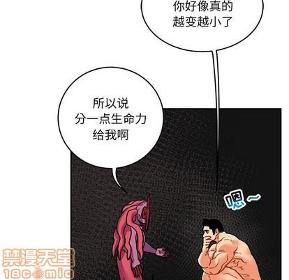 亲爱的你-Liebling！[耽美]韩漫全集-第88话无删减无遮挡章节图片 