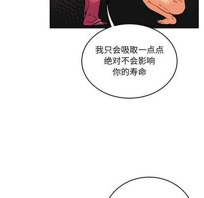 亲爱的你-Liebling！[耽美]韩漫全集-第88话无删减无遮挡章节图片 