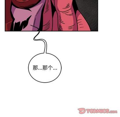 亲爱的你-Liebling！[耽美]韩漫全集-第88话无删减无遮挡章节图片 