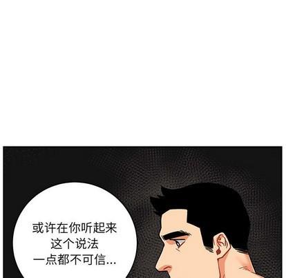 亲爱的你-Liebling！[耽美]韩漫全集-第88话无删减无遮挡章节图片 