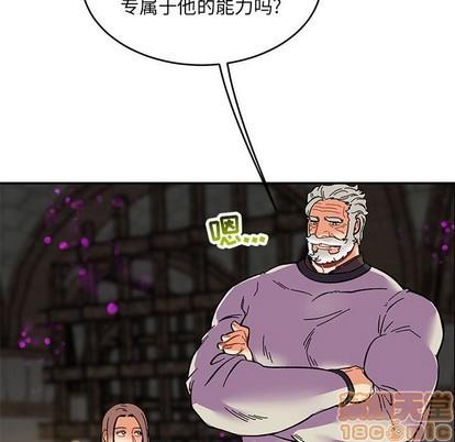 亲爱的你-Liebling！[耽美]韩漫全集-第89话无删减无遮挡章节图片 