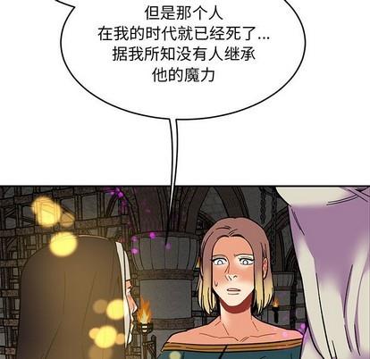 亲爱的你-Liebling！[耽美]韩漫全集-第89话无删减无遮挡章节图片 