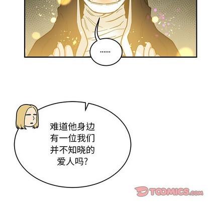 亲爱的你-Liebling！[耽美]韩漫全集-第89话无删减无遮挡章节图片 