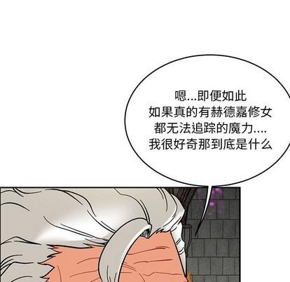 亲爱的你-Liebling！[耽美]韩漫全集-第89话无删减无遮挡章节图片 