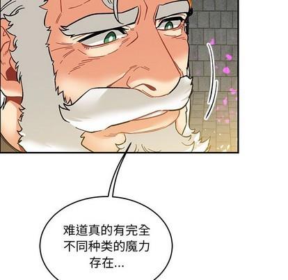 亲爱的你-Liebling！[耽美]韩漫全集-第89话无删减无遮挡章节图片 