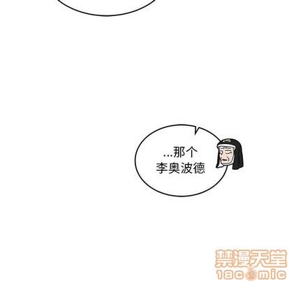 亲爱的你-Liebling！[耽美]韩漫全集-第89话无删减无遮挡章节图片 