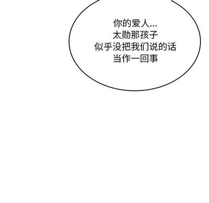 亲爱的你-Liebling！[耽美]韩漫全集-第89话无删减无遮挡章节图片 
