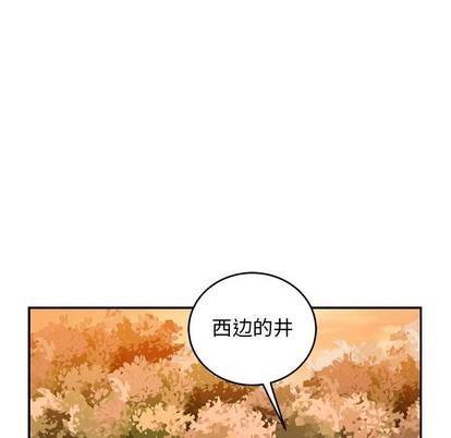 亲爱的你-Liebling！[耽美]韩漫全集-第89话无删减无遮挡章节图片 