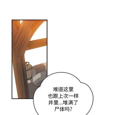 亲爱的你-Liebling！[耽美]韩漫全集-第89话无删减无遮挡章节图片 