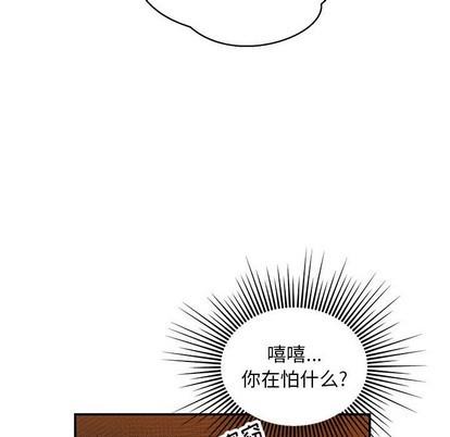 亲爱的你-Liebling！[耽美]韩漫全集-第89话无删减无遮挡章节图片 