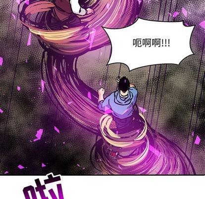 亲爱的你-Liebling！[耽美]韩漫全集-第90话无删减无遮挡章节图片 