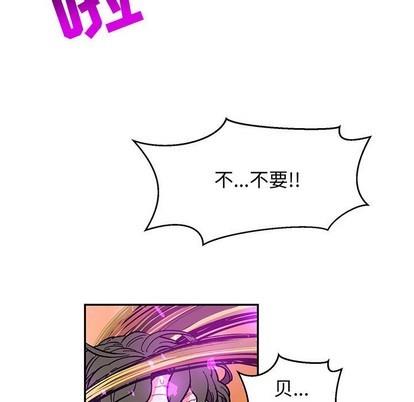 亲爱的你-Liebling！[耽美]韩漫全集-第90话无删减无遮挡章节图片 