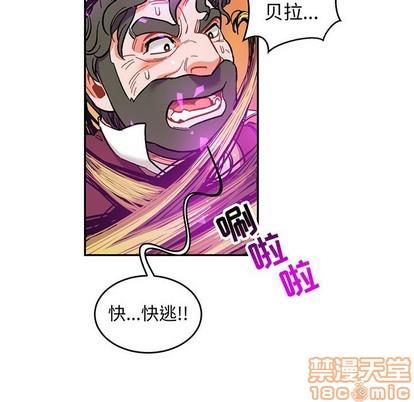 亲爱的你-Liebling！[耽美]韩漫全集-第90话无删减无遮挡章节图片 