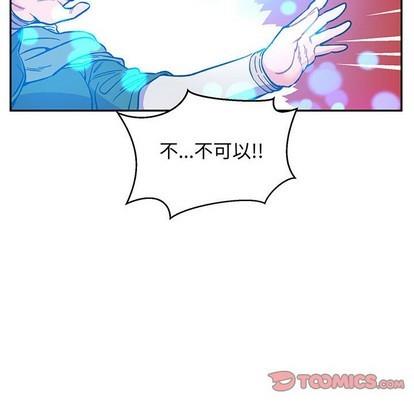 亲爱的你-Liebling！[耽美]韩漫全集-第90话无删减无遮挡章节图片 