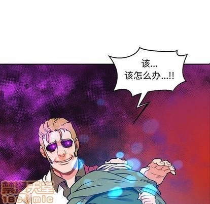 亲爱的你-Liebling！[耽美]韩漫全集-第90话无删减无遮挡章节图片 