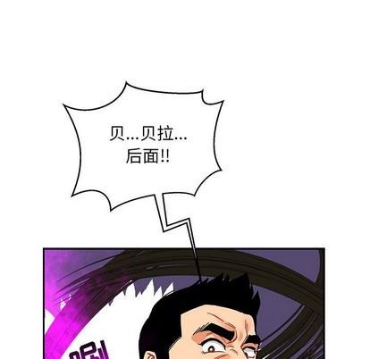 亲爱的你-Liebling！[耽美]韩漫全集-第90话无删减无遮挡章节图片 