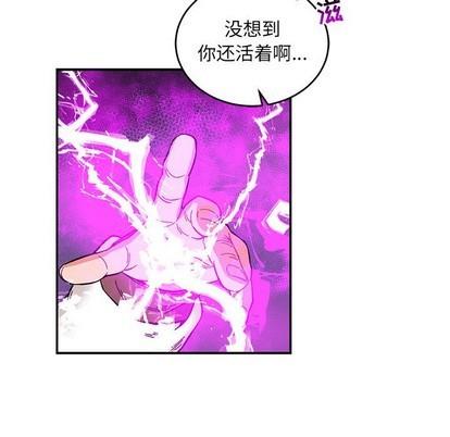 亲爱的你-Liebling！[耽美]韩漫全集-第90话无删减无遮挡章节图片 