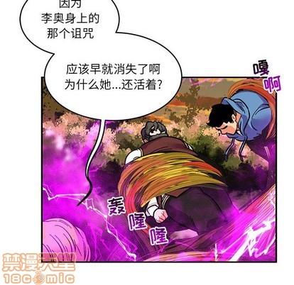 亲爱的你-Liebling！[耽美]韩漫全集-第90话无删减无遮挡章节图片 