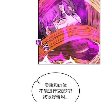 亲爱的你-Liebling！[耽美]韩漫全集-第90话无删减无遮挡章节图片 