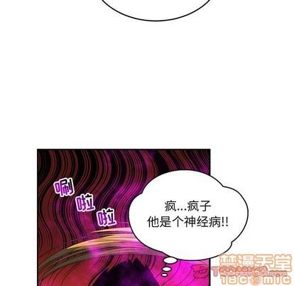 亲爱的你-Liebling！[耽美]韩漫全集-第90话无删减无遮挡章节图片 
