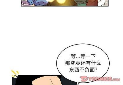 亲爱的你-Liebling！[耽美]韩漫全集-第91话无删减无遮挡章节图片 