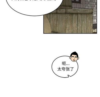 亲爱的你-Liebling！[耽美]韩漫全集-第91话无删减无遮挡章节图片 