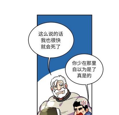 亲爱的你-Liebling！[耽美]韩漫全集-第91话无删减无遮挡章节图片 