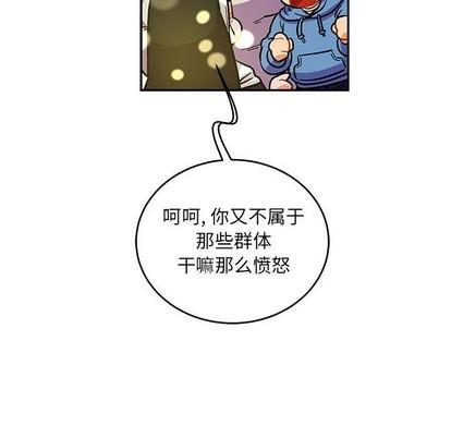亲爱的你-Liebling！[耽美]韩漫全集-第91话无删减无遮挡章节图片 