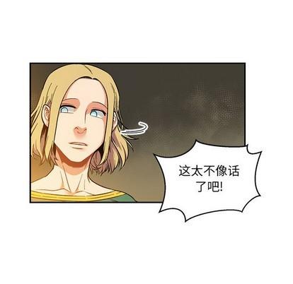亲爱的你-Liebling！[耽美]韩漫全集-第91话无删减无遮挡章节图片 
