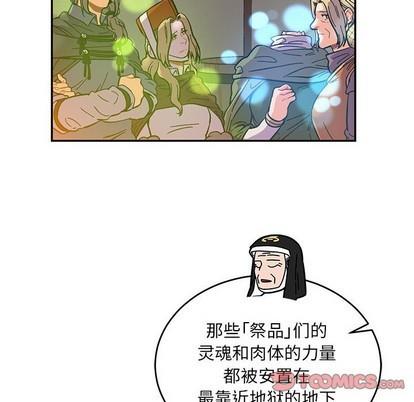 亲爱的你-Liebling！[耽美]韩漫全集-第91话无删减无遮挡章节图片 
