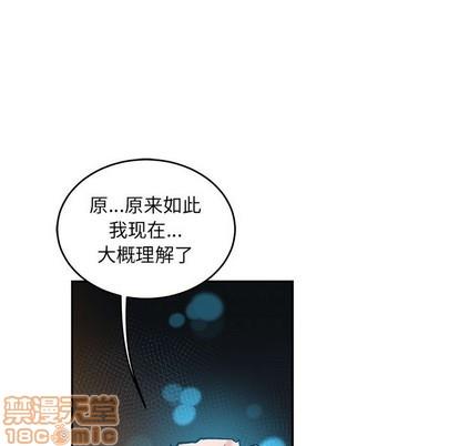 亲爱的你-Liebling！[耽美]韩漫全集-第91话无删减无遮挡章节图片 