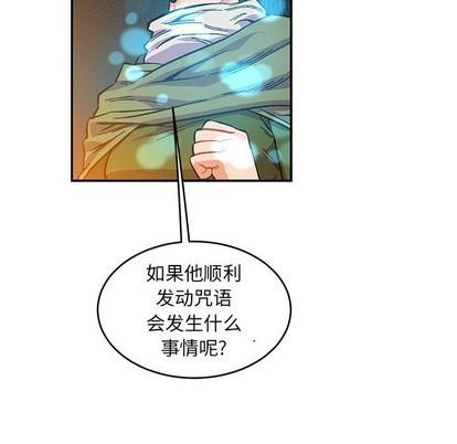 亲爱的你-Liebling！[耽美]韩漫全集-第91话无删减无遮挡章节图片 