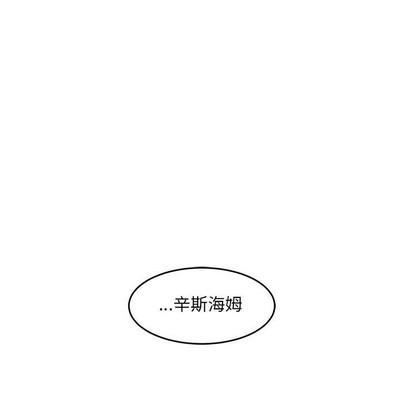 亲爱的你-Liebling！[耽美]韩漫全集-第91话无删减无遮挡章节图片 