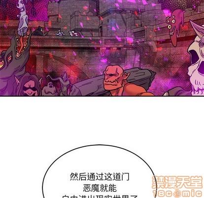 亲爱的你-Liebling！[耽美]韩漫全集-第91话无删减无遮挡章节图片 