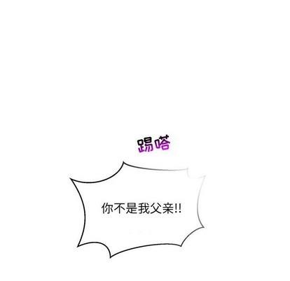 亲爱的你-Liebling！[耽美]韩漫全集-第91话无删减无遮挡章节图片 