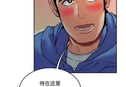 亲爱的你-Liebling！[耽美]韩漫全集-第92话无删减无遮挡章节图片 